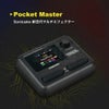 SONICAKE Pocket Master QME-10
