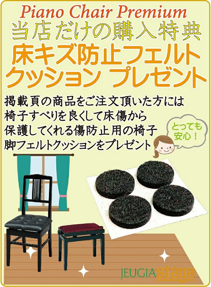 【日本製】Yoshizawa 5K 背付高低自在椅子 ブラック【ジャパンプライド 名陽木工製】