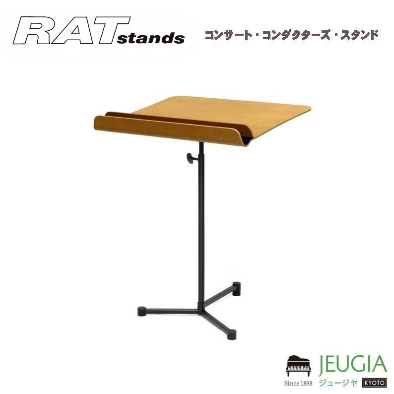 RAT Stands / コンサート・コンダクターズ・スタンド （指揮者専用譜面