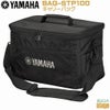 YAMAHA BAG-STP100(STAGEPAS100・100BTR用キャリーケース)