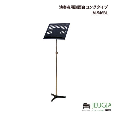 譜面台 ポータブル譜面台 レトロ 重厚木製譜面台 学校 コンサート 
