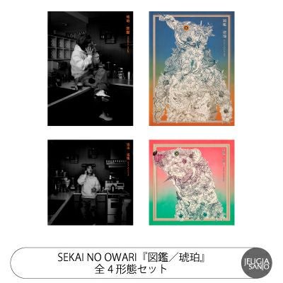 予約】2026.7.8発売SEKAI NO OWARI『Stella』通常盤※購入者特典