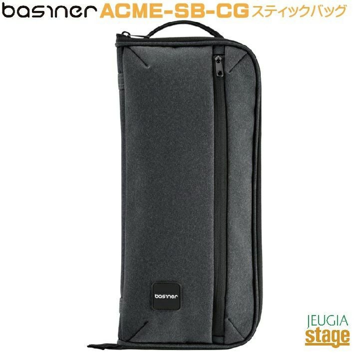 Basiner ACME-SB CG Charcoal Grey【店頭展示特価品】