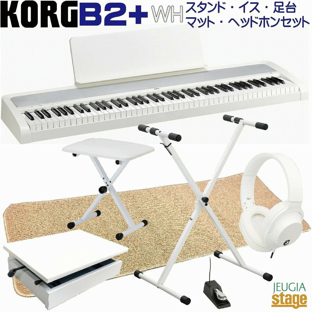 この商品はお取り寄せ品になります】【新製品】KORG B2+WH (B2 PLUS