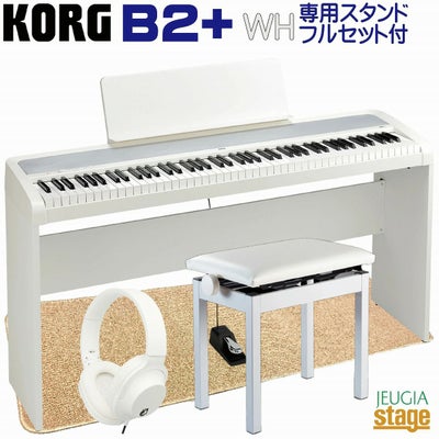この商品はお取り寄せ品になります】【新製品】KORG B2+WH (B2 PLUS 