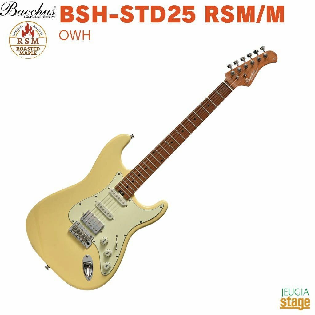 この商品はお取り寄せ品になります】Bacchus BSH-STD25 RSM/M OWH