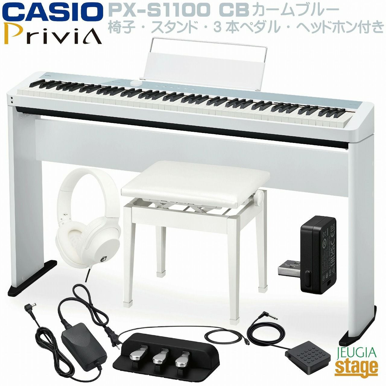 取り寄せ品になります】【7月31日発売：入荷次第発送】CASIO Privia PX