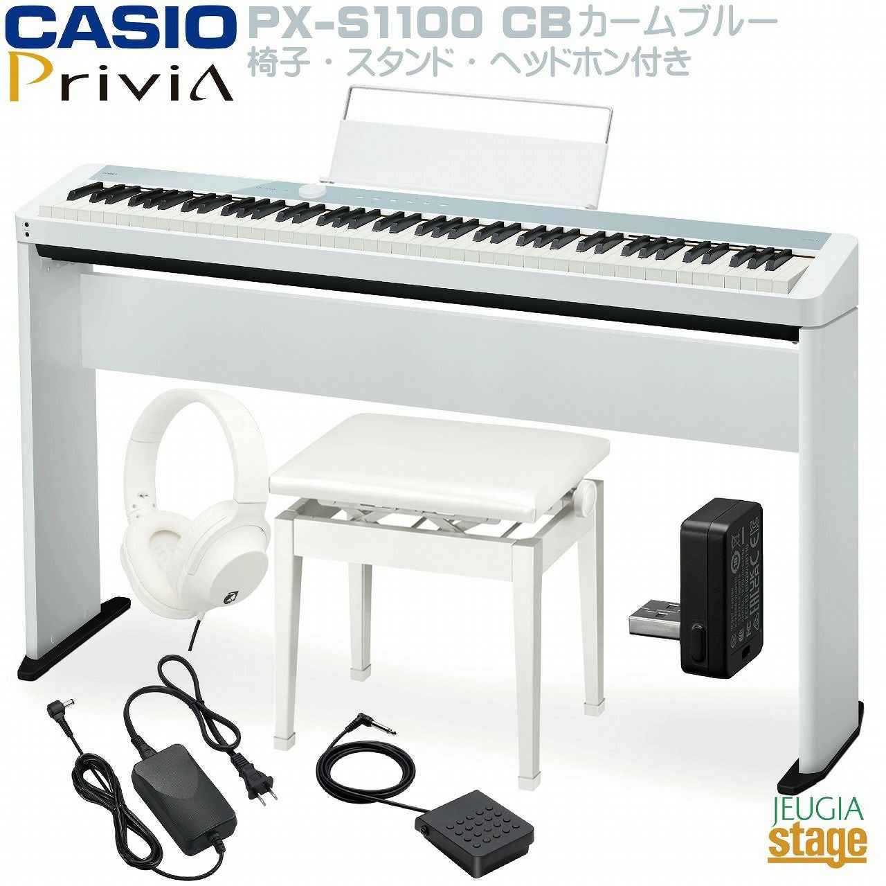 取り寄せ品になります】【7月31日発売：入荷次第発送】CASIO Privia PX