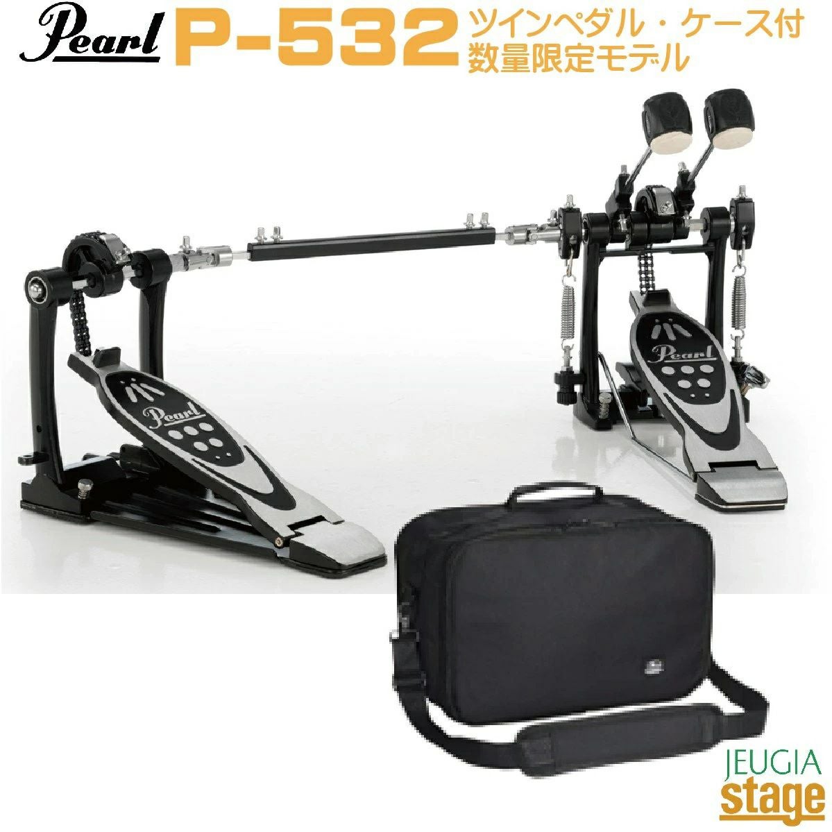 25周年限定記念モデル】Pearl P-2052CB 25th Anniversary Limited