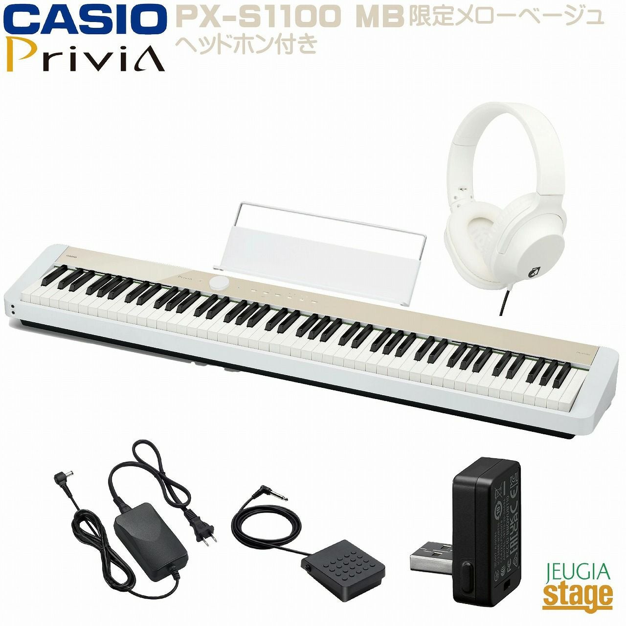 取り寄せ品になります】【7月31日発売：入荷次第発送】CASIO Privia PX
