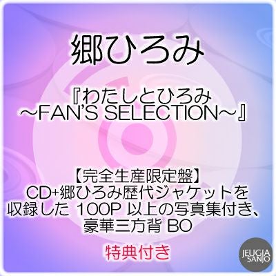 キャンセル出ました！！tuki.応援店特典：オリジナルA4クリアファイル