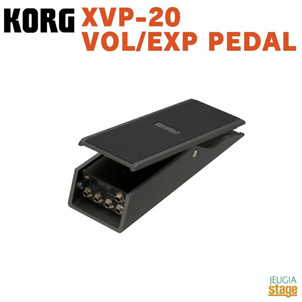 KORG XVP-20 エクスプレッション ボリュームペダル アルミ筐体 コルグ