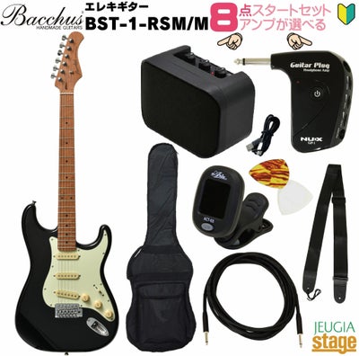 アンプ8点セット付き】Bacchus BSH-STD25 RSMM LG SETバッカス エレキ 