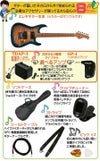 【アンプ8点セット付き】Bacchus IMP24 FMH-RSM/M N-BL-B SET