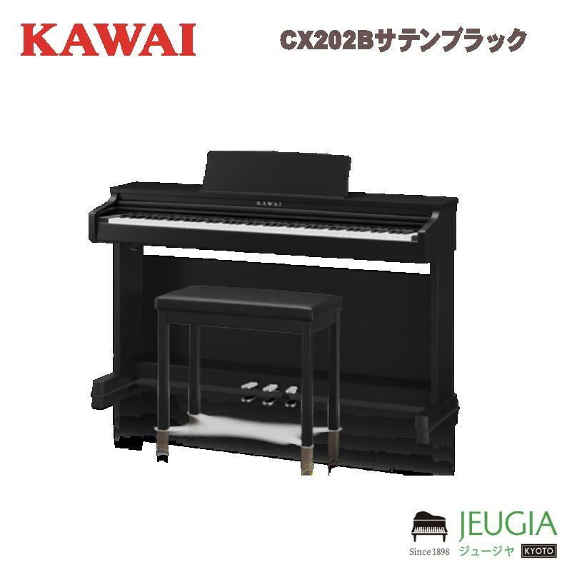 KAWAI /CX202B 電子ピアノお電話でもお気軽にお問い合わせください