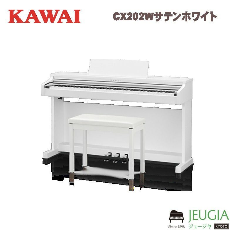 YAMAHA P-225WH 【専用スタンドL-200WH(白)・専用ペダルユニットLP-1WH