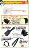 【アンプ8点セット付き】Squier Sonic® Stratocaster® HT, Arctic White