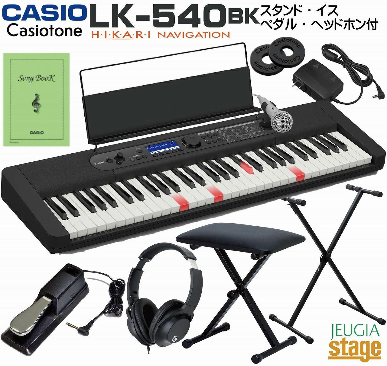 新製品】CASIO LK-540BK Casiotone【イス(黒)・スタンド(黒