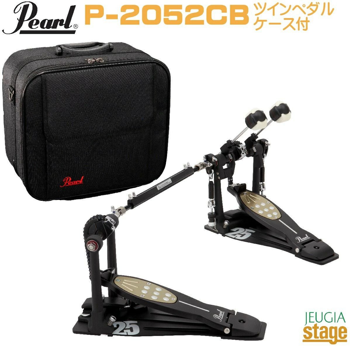 25周年限定記念モデル】Pearl P-2052CB 25th Anniversary Limited