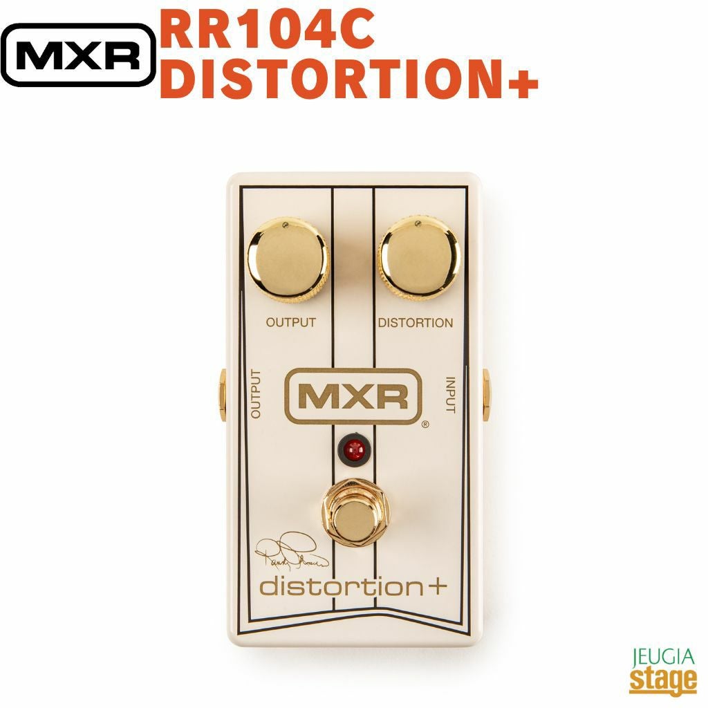 MXR M104 Distortion+ギターエフェクター ディストーション | JEUGIA