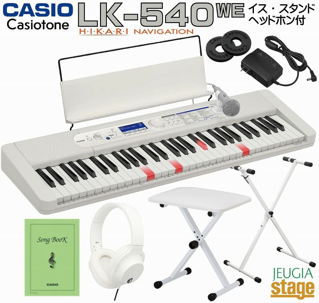 新製品】CASIO LK-540WE Casiotone【スタンド(白)・ヘッドホン(白) 付