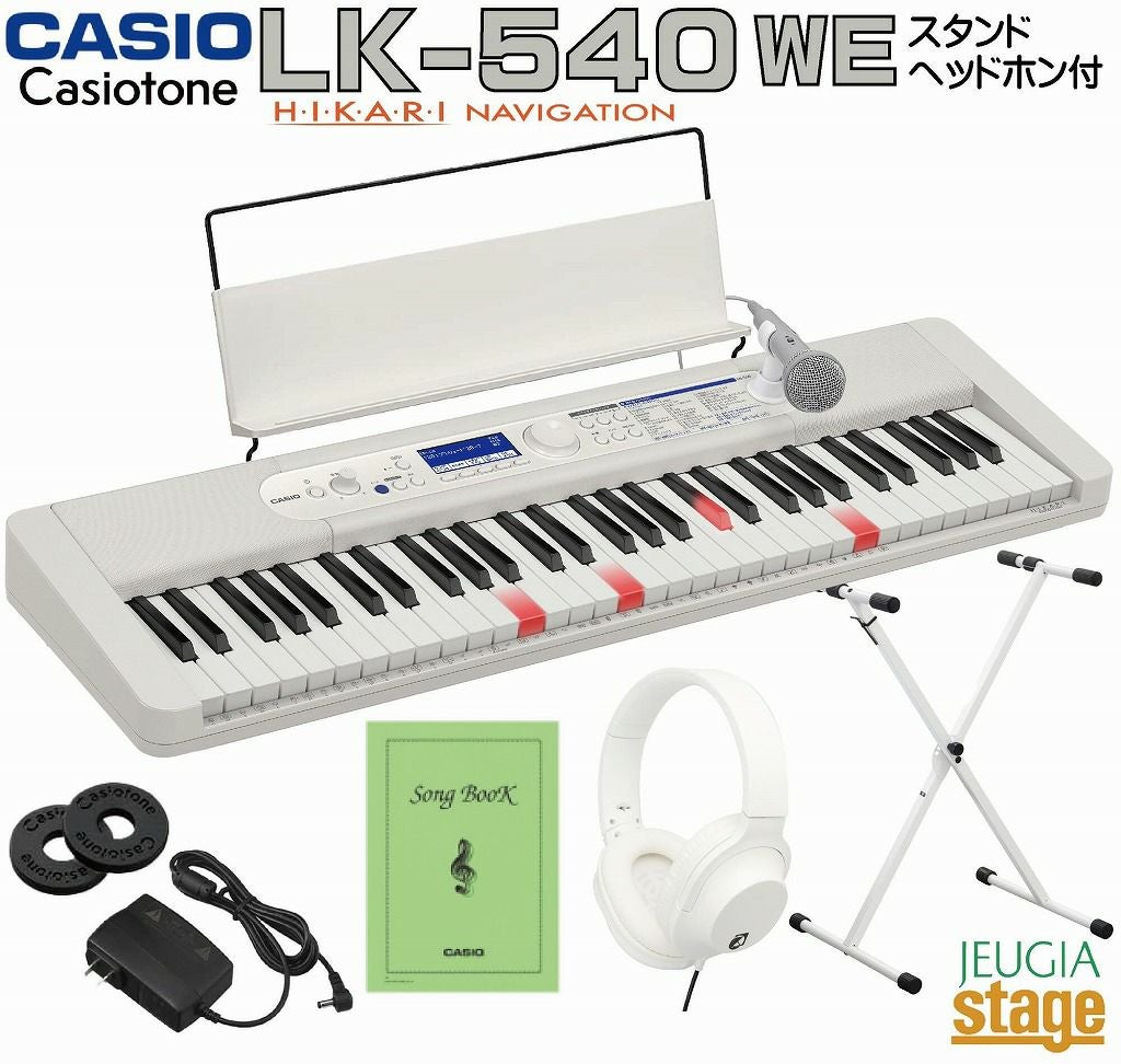 新製品】CASIO LK-540WE Casiotone【スタンド(白)・ヘッドホン(白) 付