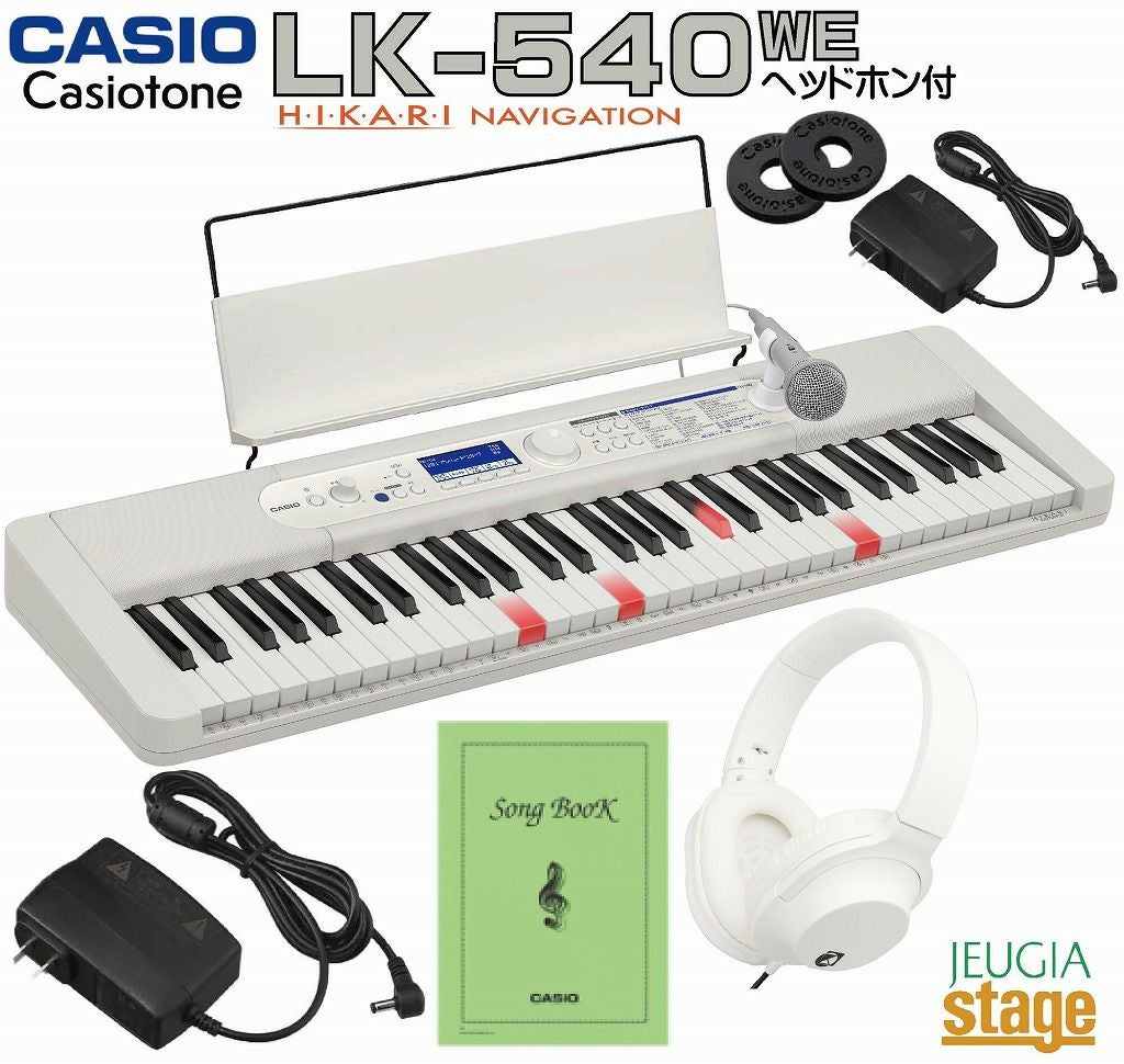 新製品】CASIO LK-540WE Casiotone【スタンド(白)・ヘッドホン(白) 付