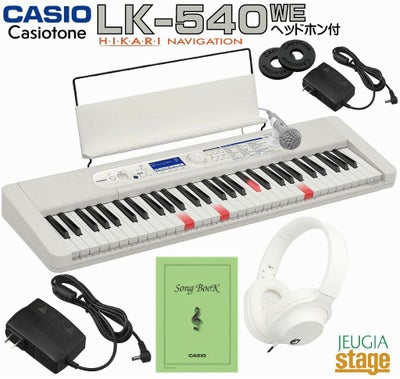 新製品】CASIO LK-540WE Casiotone【イス(白)・スタンド(白 