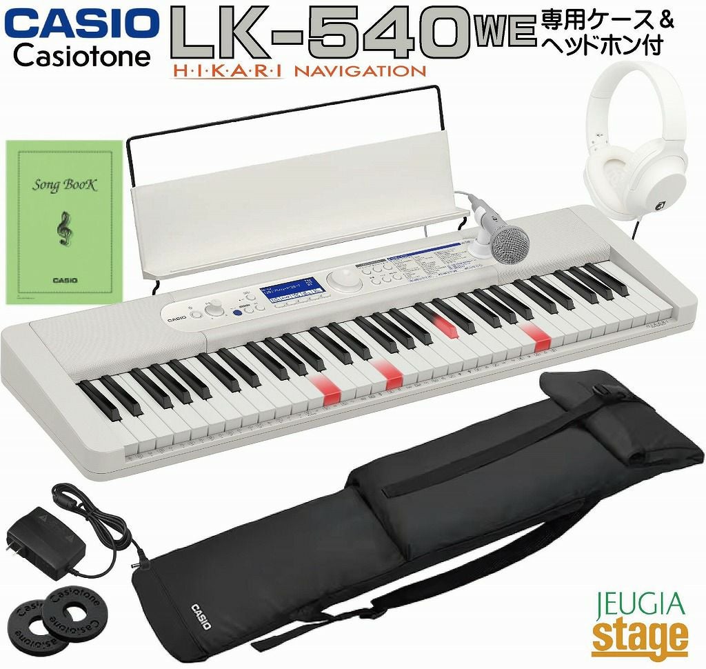 CASIO LK-123 ホワイト キーボード　ケース付き Amazon.co.jp: カシオ 電子キーボード61標準鍵 光ナビゲーション