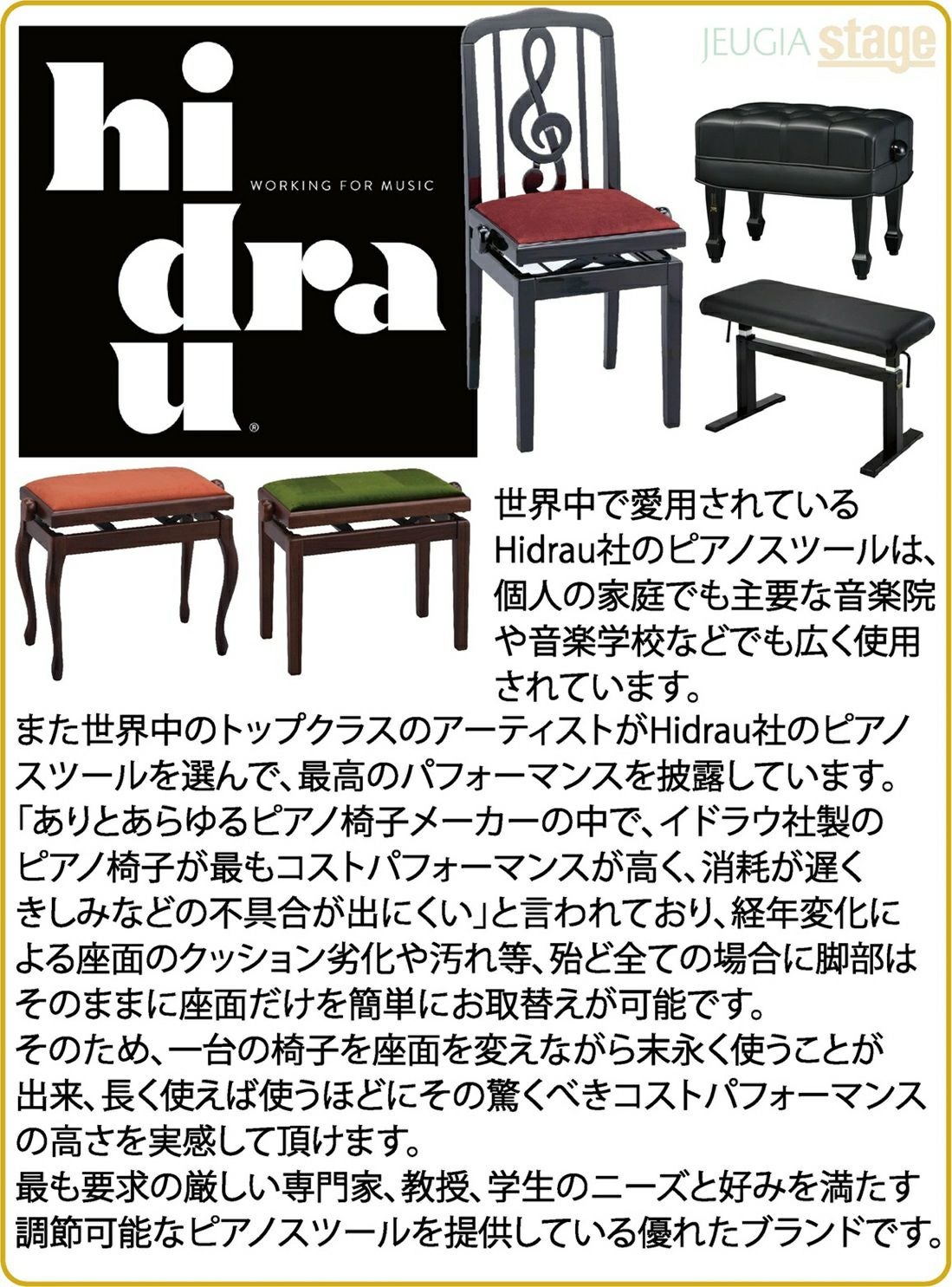 【店頭展示品処分特価】【スペイン・イドラウ社製】 BC39J 【ガス圧式】