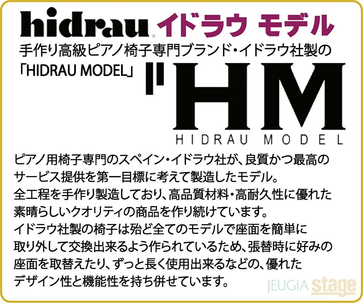 【店頭展示品処分特価】【スペイン・イドラウ社製】 BC39J 【ガス圧式】