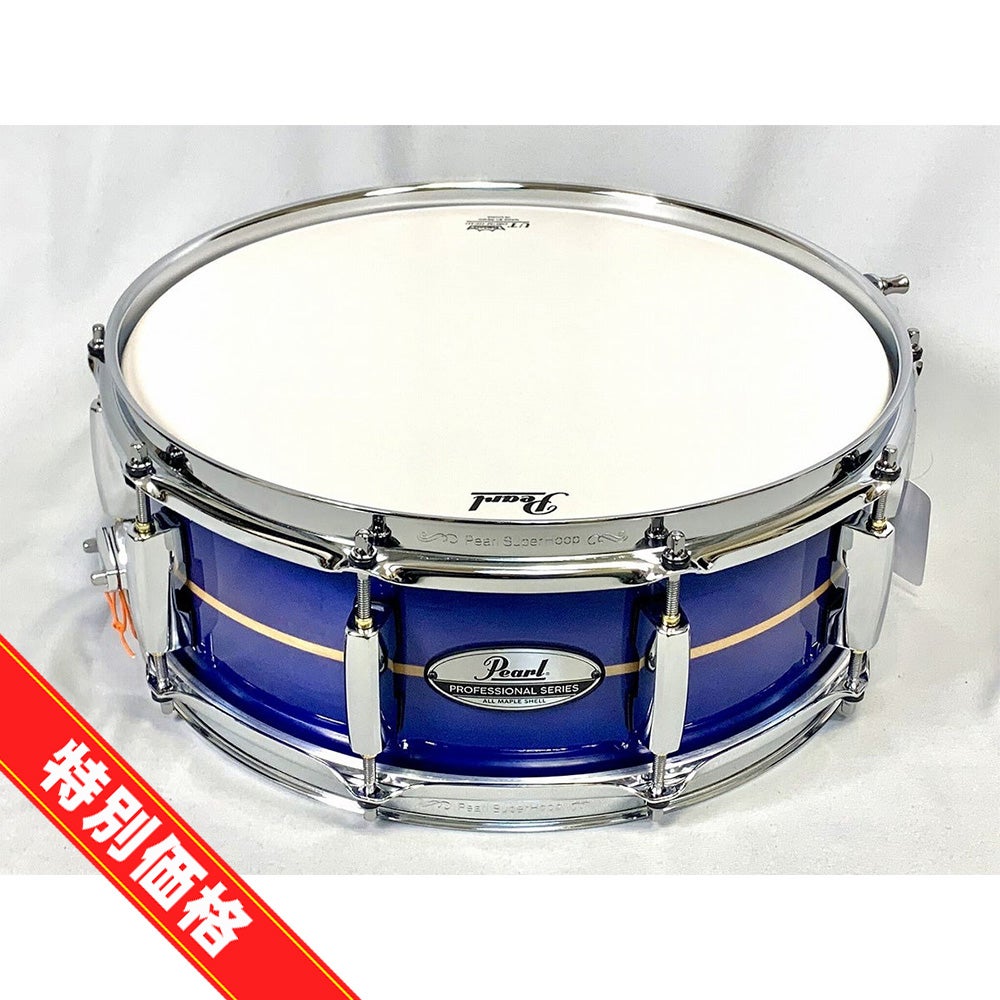 Pearl Professional Series PMX1450S/C #764 Royal Blue Burstスネア