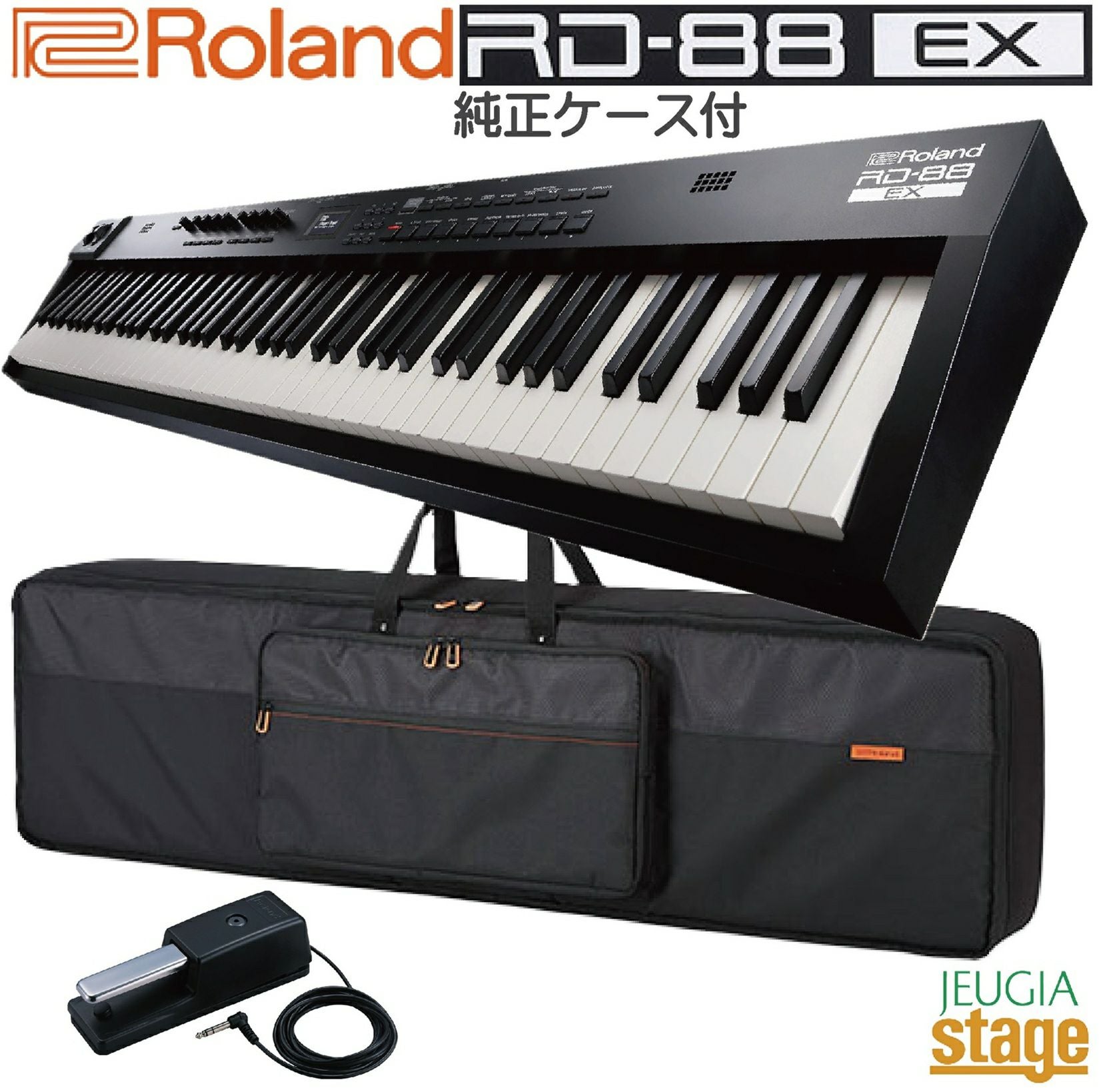 数量限定】Roland RD-88EX Stage Piano【純正ケースCB-B88V2・高級お