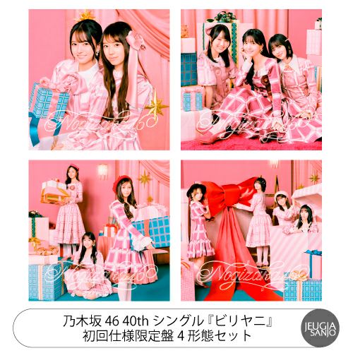 CD、映像ソフト等 | JEUGIA