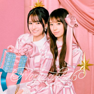 特典：B3ミニポスター》乃木坂46「君に叱られた」（CD＋Blu-ray盤 初回