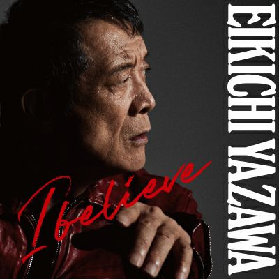 ずっと真夜中でいいのに。アナログ盤 3タイトルセット『潜潜話