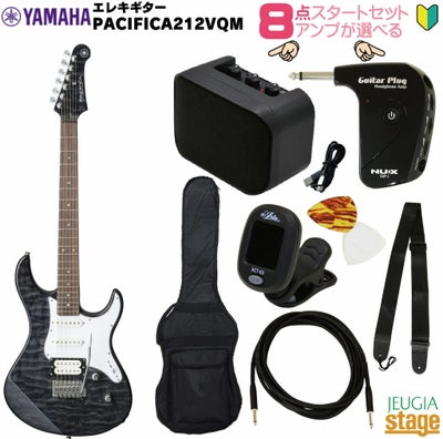 アンプ8点セット付き】YAMAHA PACIFICA212VQM TBL SETヤマハ 