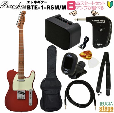 アンプ8点セット付き】Bacchus BSH-STD25 RSMM LG SETバッカス エレキ 