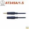 audio-technicaAT345A/1.5