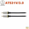 audio-technica AT531V/3.0【在庫限り！】