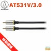 audio-technica AT531V/3.0【在庫限り！】