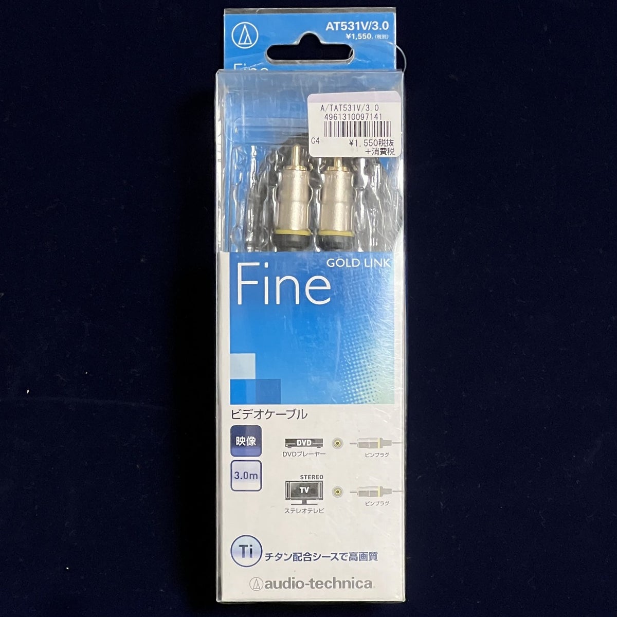 audio-technica AT531V/3.0【在庫限り！】