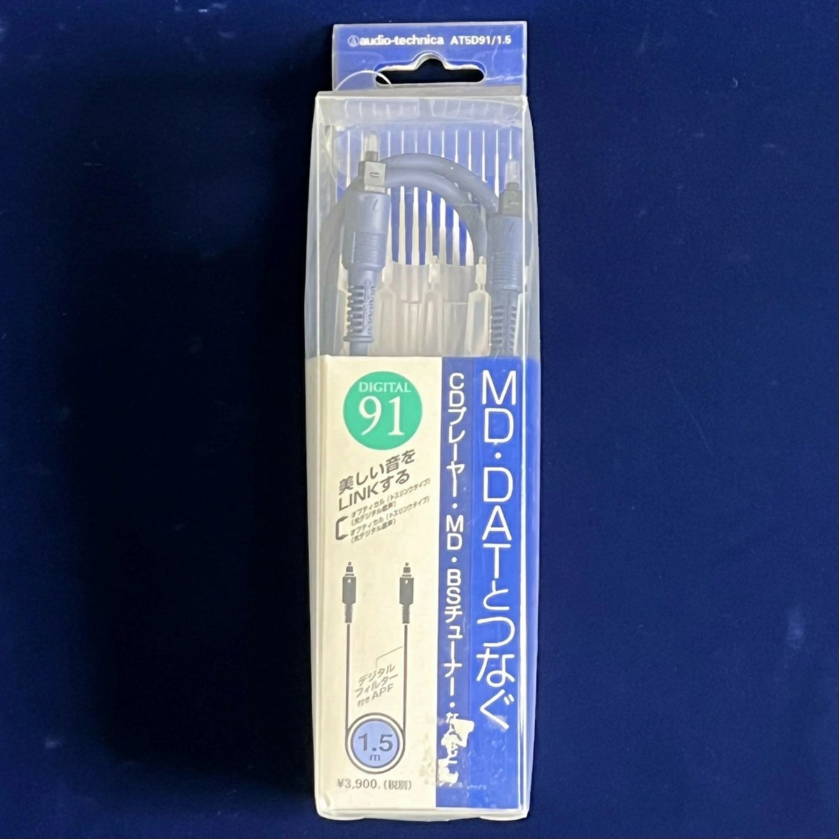 audio-technica AT5D91/1.5【在庫限り！】