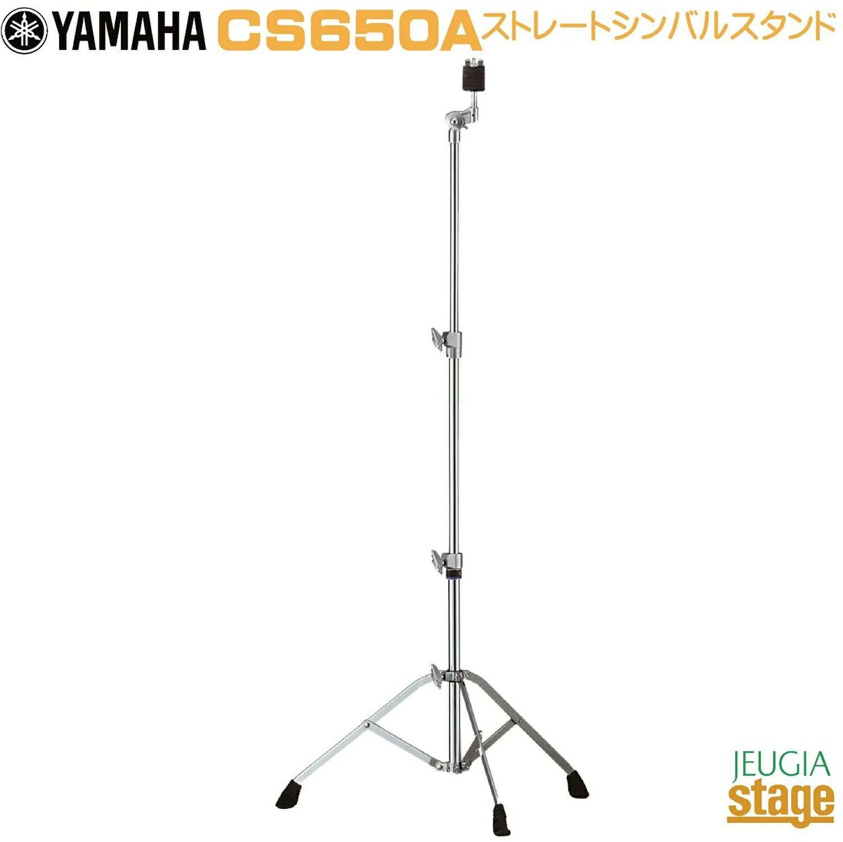 YAMAHA CS650A