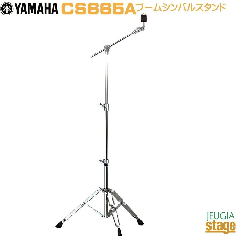 YAMAHA CS665A