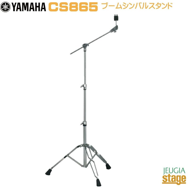 YAMAHA CS865