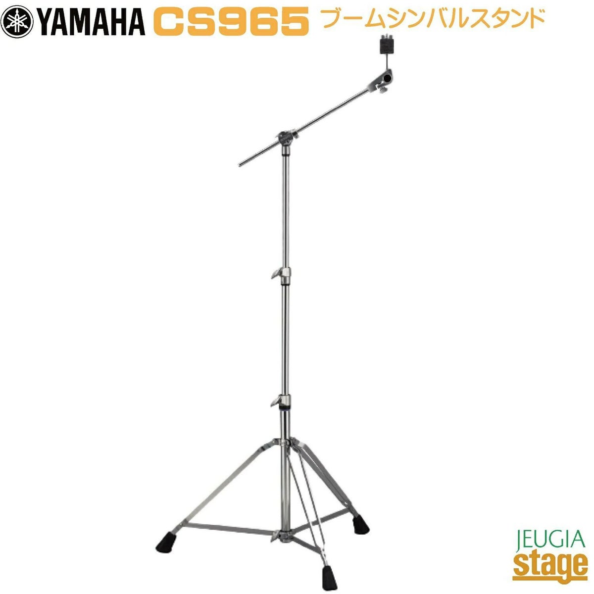 YAMAHA CS965