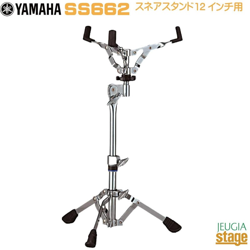  YAMAHA SS662