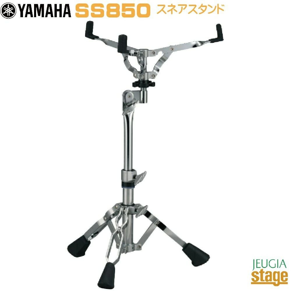 シンバルスタンド | JEUGIA