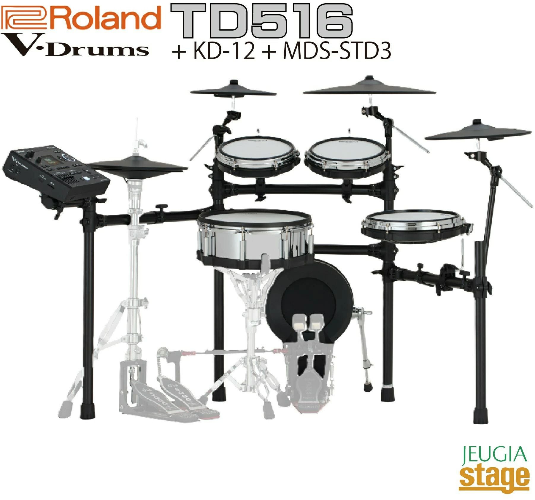 新製品】Roland V-Drums TD516【音源モジュール部＋パッド＋スタンド